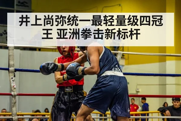 boxing ring action
